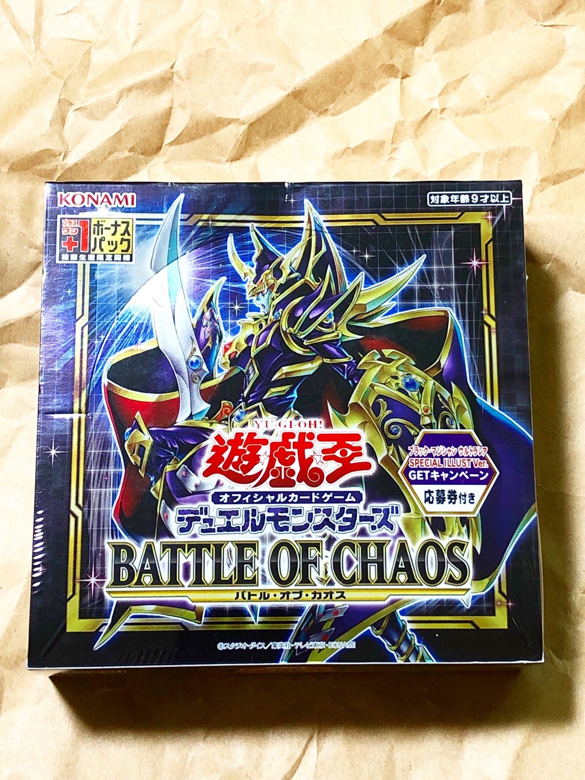 Box/デッキ/パック遊戯王 バトルオブカオス 3BOX シュリンク付き 応募 