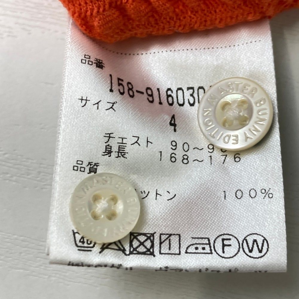 サイズ：4 MASTER BUNNY EDITION マスターバニーエディション