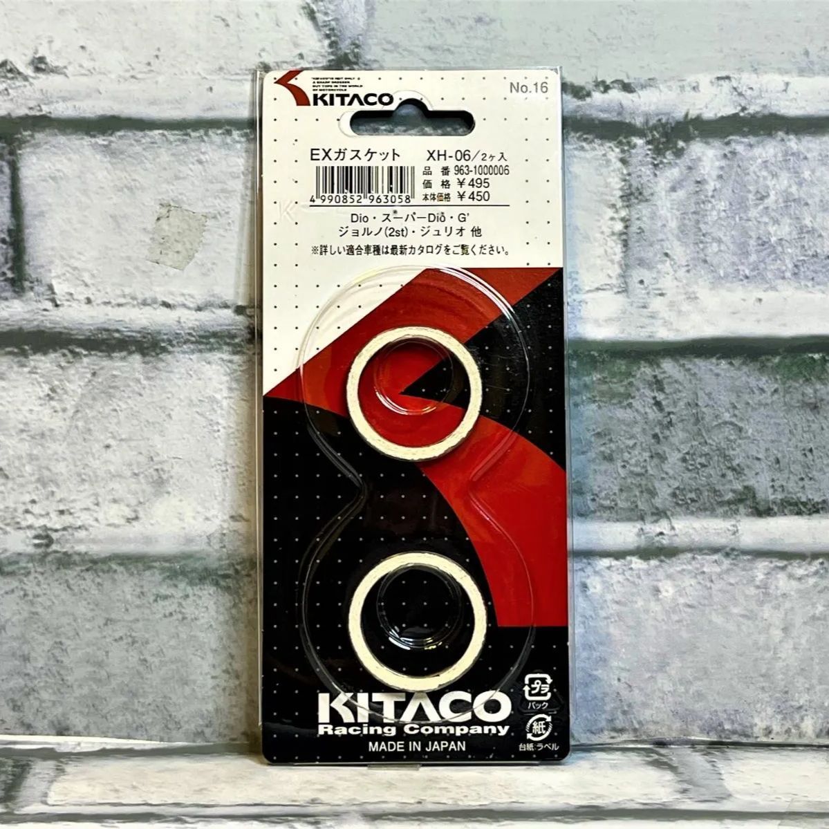 ホンダ CT125ハンターカブ JA65 23～ 適合 キタコ