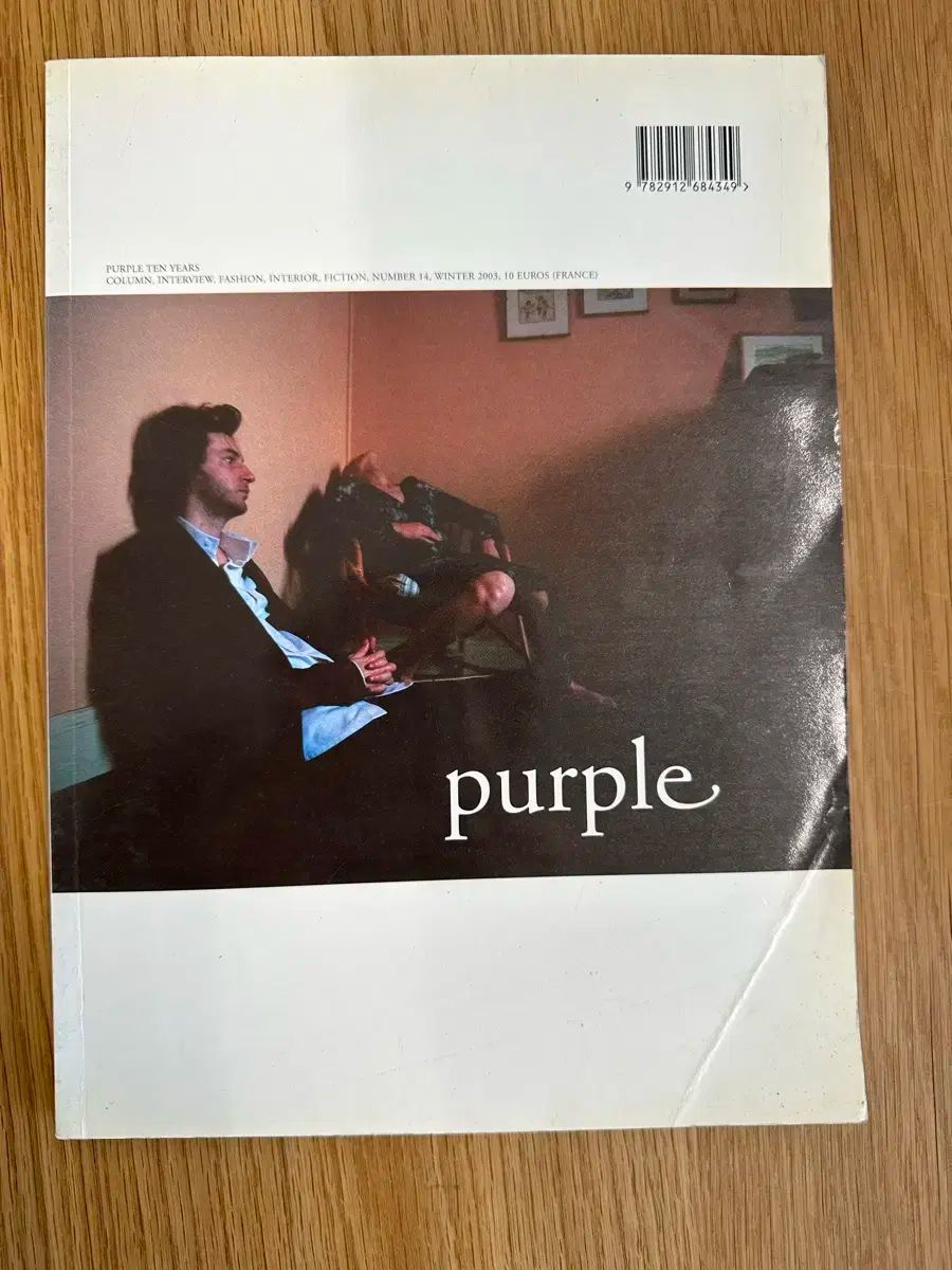 Purple Number 14 Winter 2003 パープル マガジン