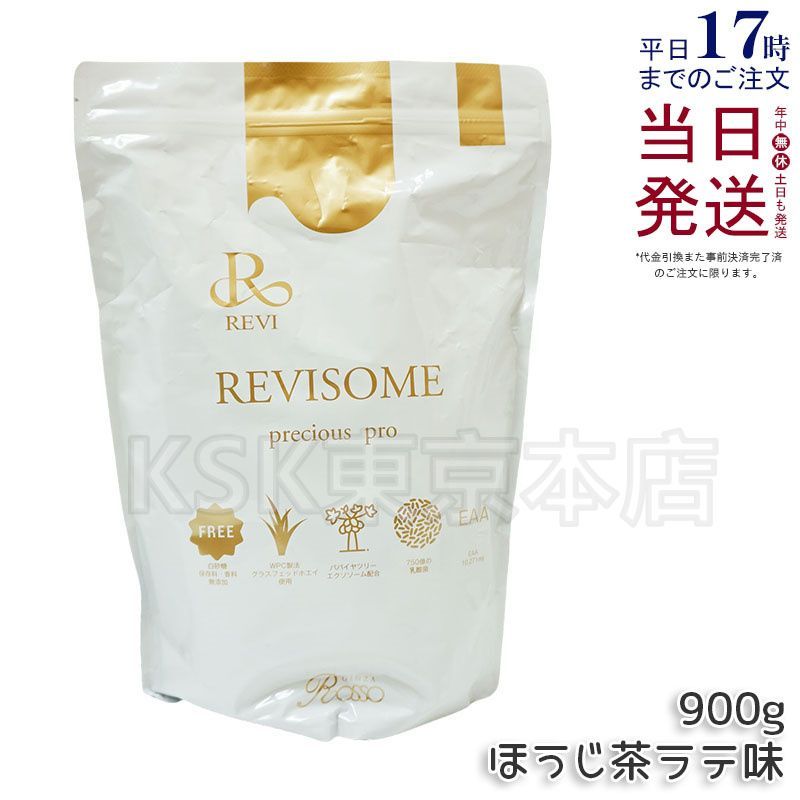 ルヴィ REVI プレシャスプロ ほうじ茶ラテ味 母の日