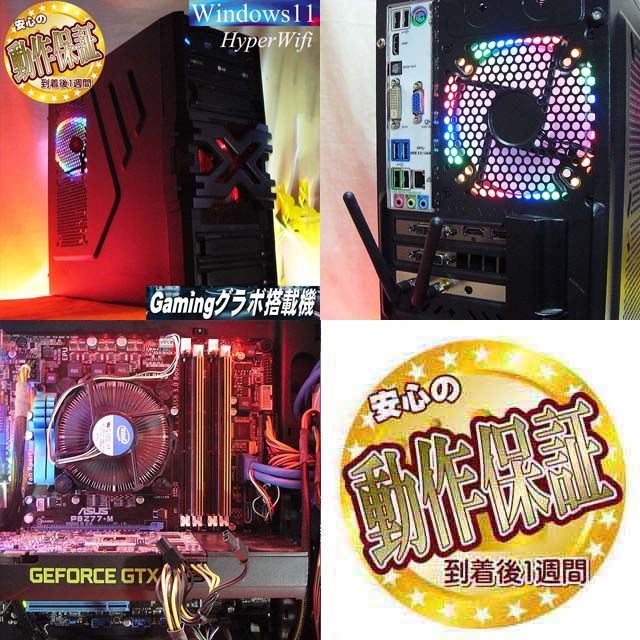 □特価品□AeroCoolX ゲーミングPC】フォートナイト、Apex◎ - メルカリ