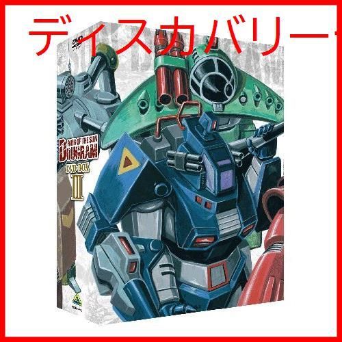 新品未開封】太陽の牙ダグラム DVD-BOX III (最終巻) 井上和彦 (出演) 田中亮一 (出演) 神田武幸 (監督) & 1 その他 形式: DVD - メルカリ 新品未開封】太陽の牙ダグラム DVD-BOX III (最終巻) 井上和彦 (出演) 田中亮一 (出演) 神田武幸 (監督) & 1 その他 形式: DVD - メルカリ