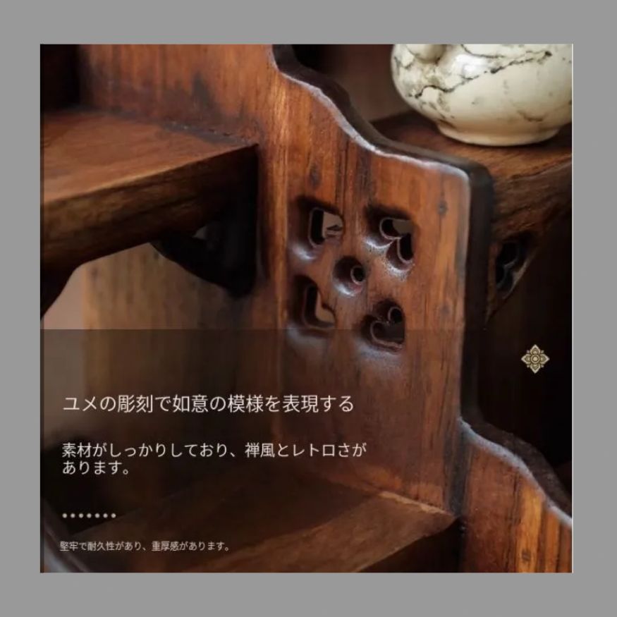 6格中国式デスクトップ小型博古棚実木急須展示棚紫砂壺棚茶器置物棚置物置物