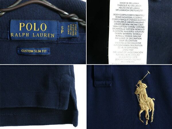 ビッグポニー 希少サイズ S □ POLO ポロ ラルフローレン 鹿の子