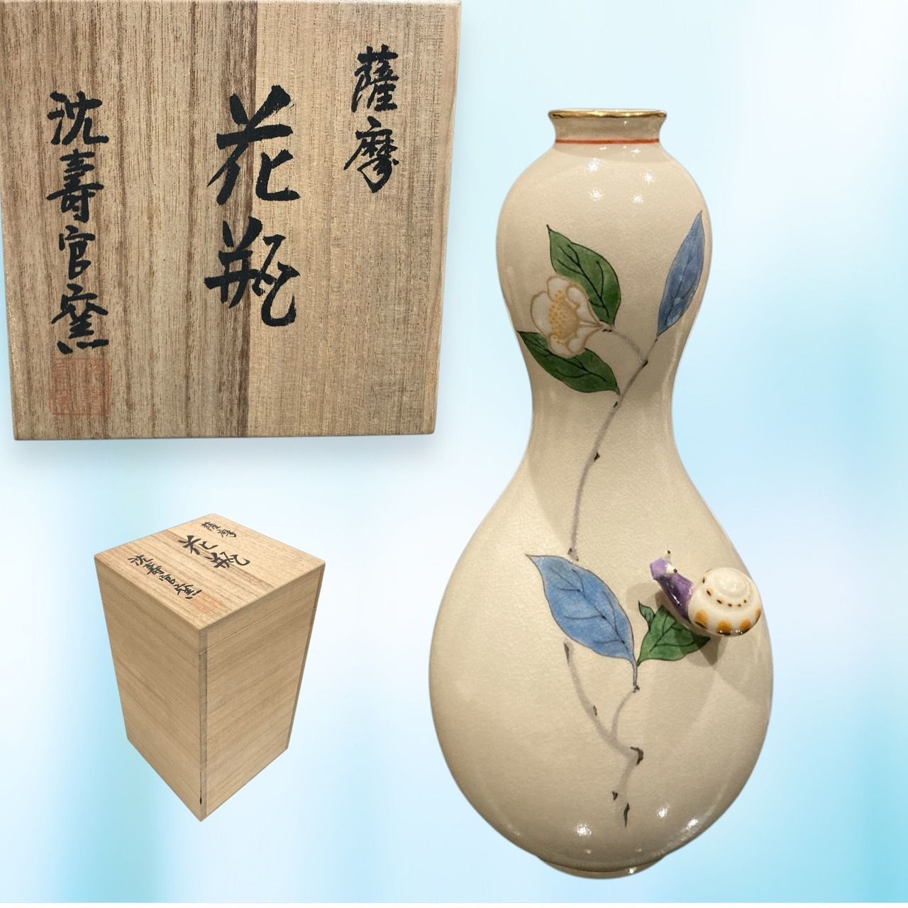 3547 外国切手 ブルガリア 1989年 希少植物 6種完 3547 外国切手