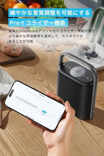 Soundcore Motion