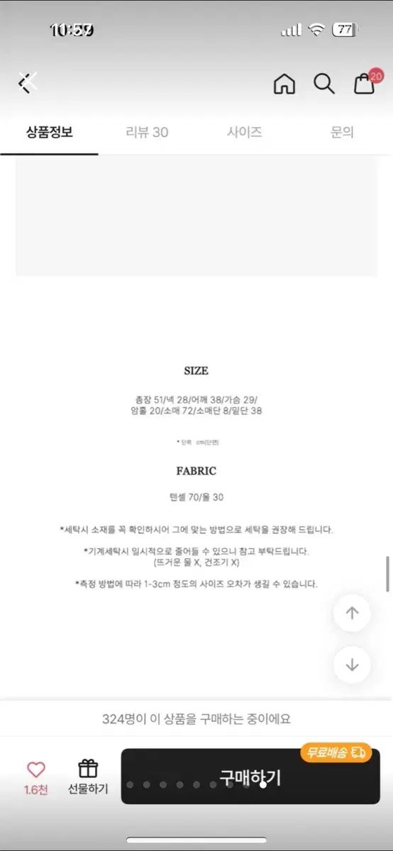 新品　emmi eco タックボリュームバルーンスカート　0 たなべさおり 新品 emmi eco タックボリュームバルーンスカート 0 たなべさおり