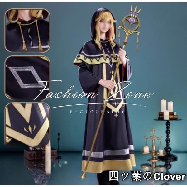 美品・未使用新品】サイレント・ウィッチ 沈黙の魔女の隠しごと 風