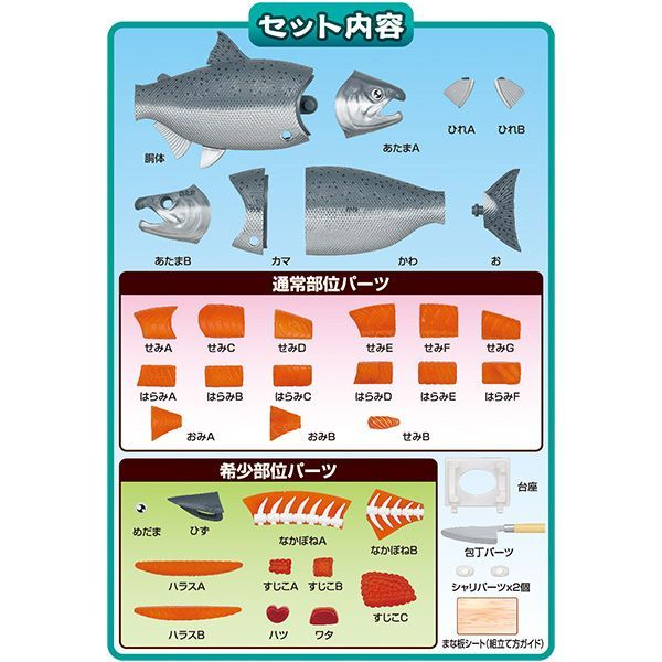 メガハウス 解体パズル 【1魚4肉セット】 焼き鳥パズル & 黒豚