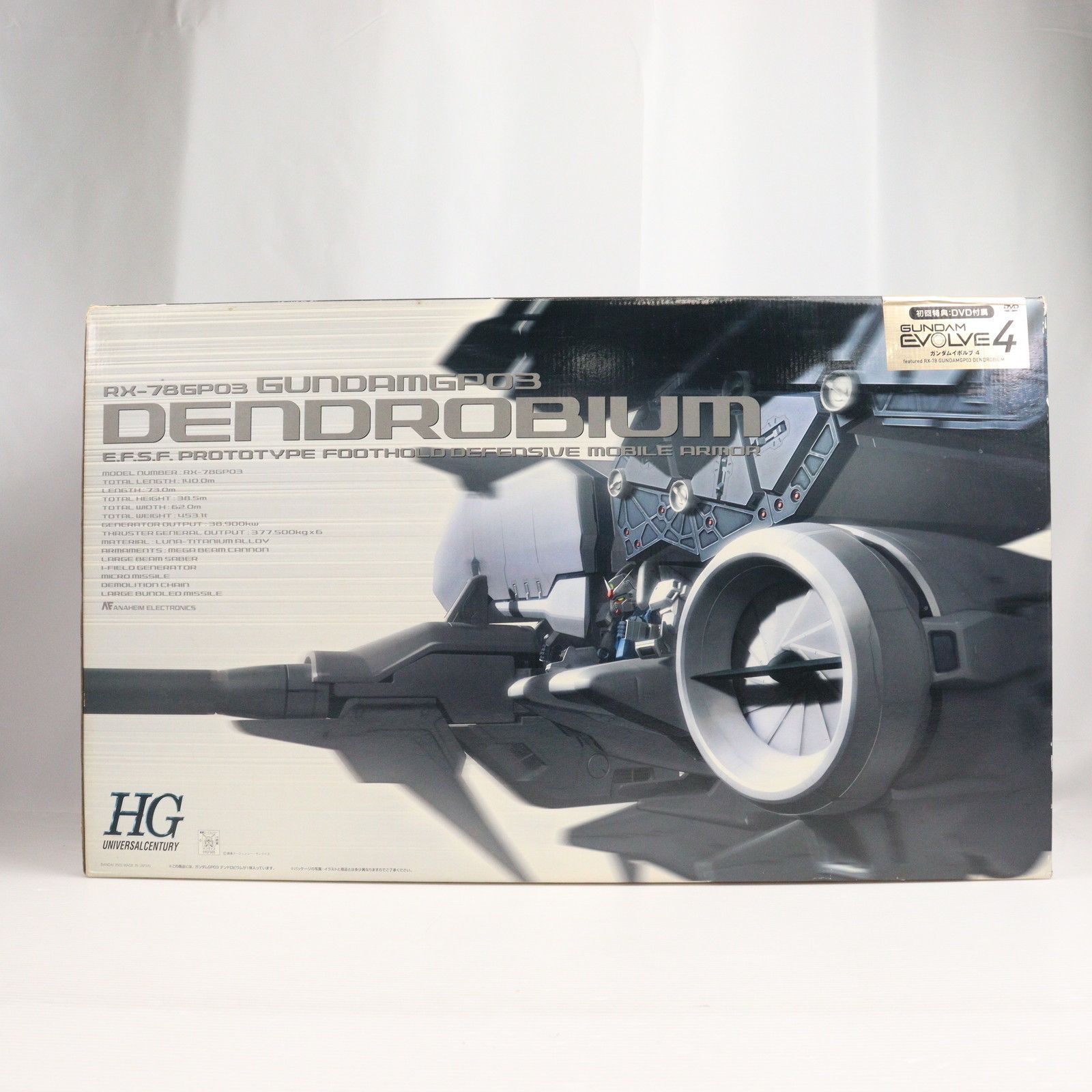 初回特典DVD付属 HGUC 1/144 RX-78GP03 デンドロビウム 機動戦士ガンダム0083 STARDUST MEMORY プラモデル(0107985) バンダイ