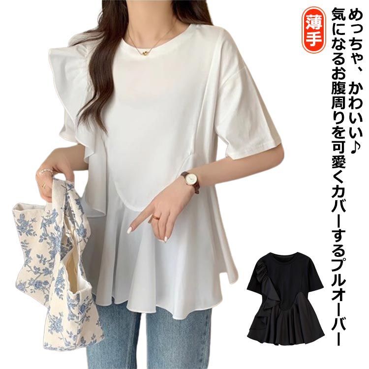 シャツ カットソー レディース 半袖 tシャツ トップス プル