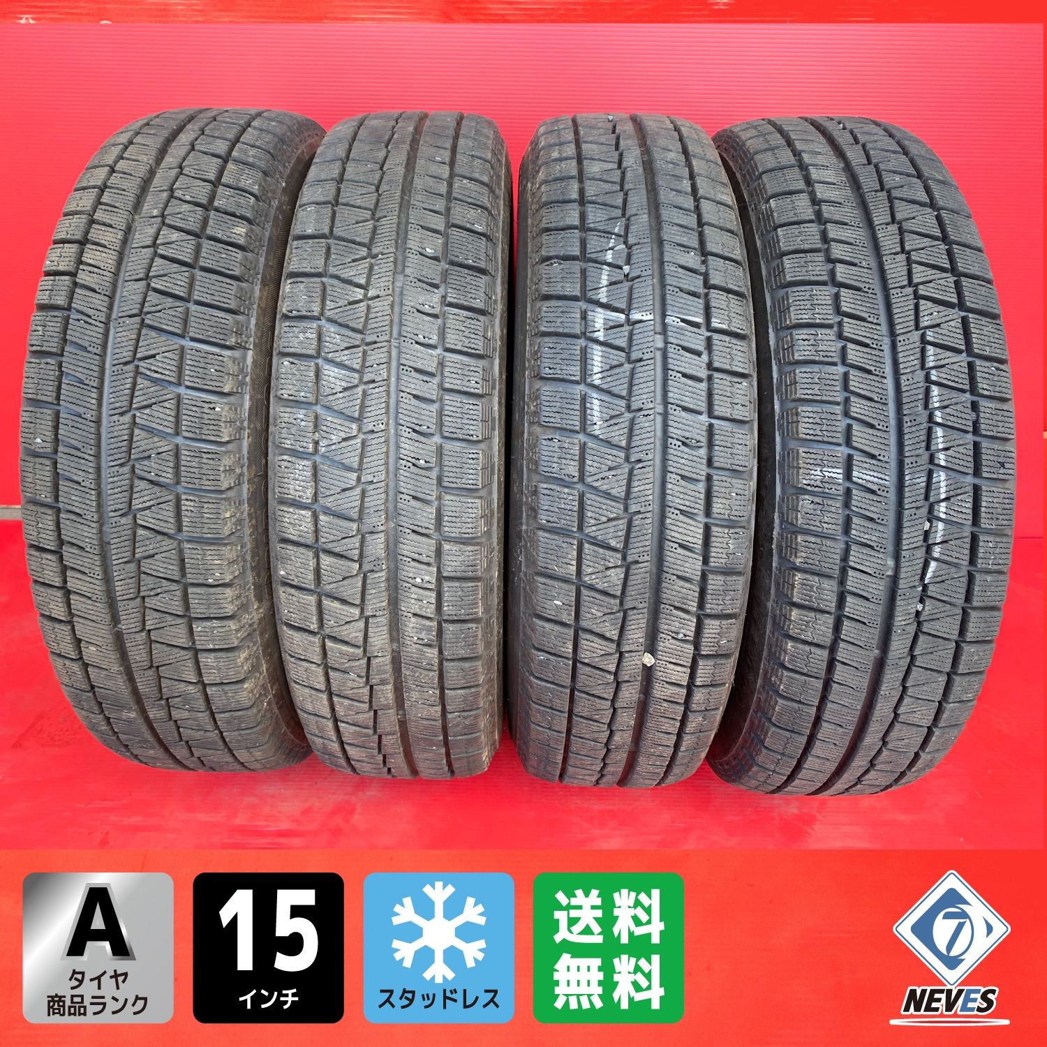 中古スタッドレスタイヤ【195/65R15 BRIDGESTONE ICE PARTNER2】 4本 
