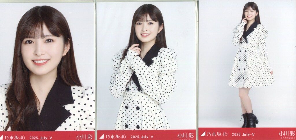 【会場限定品】乃木坂46 生写真 フリルミニスカ　小川彩　3種コンプ 会場限定品】乃木坂46 生写真 フリルミニスカ 小川彩 3種コンプ