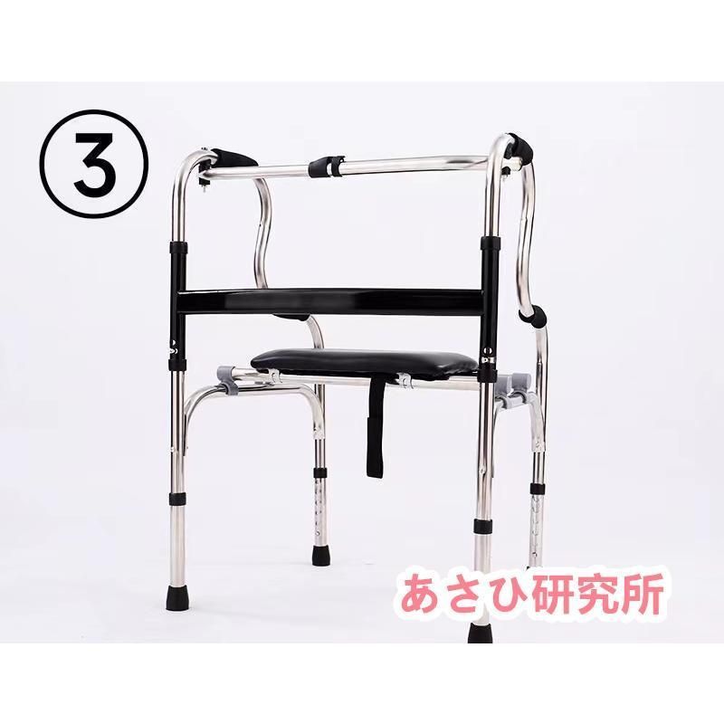 切り替え 高齢者用