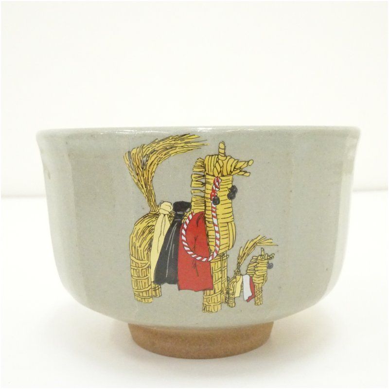 ★茶道具 楽山窯 清水日呂志作 三作三島 「茶碗」 共箱 未使用　　釜 茶道具 抹茶茶碗 干支 卯 干支茶碗 彫三島 歳徳神 楽山窯 干支卯 御題友