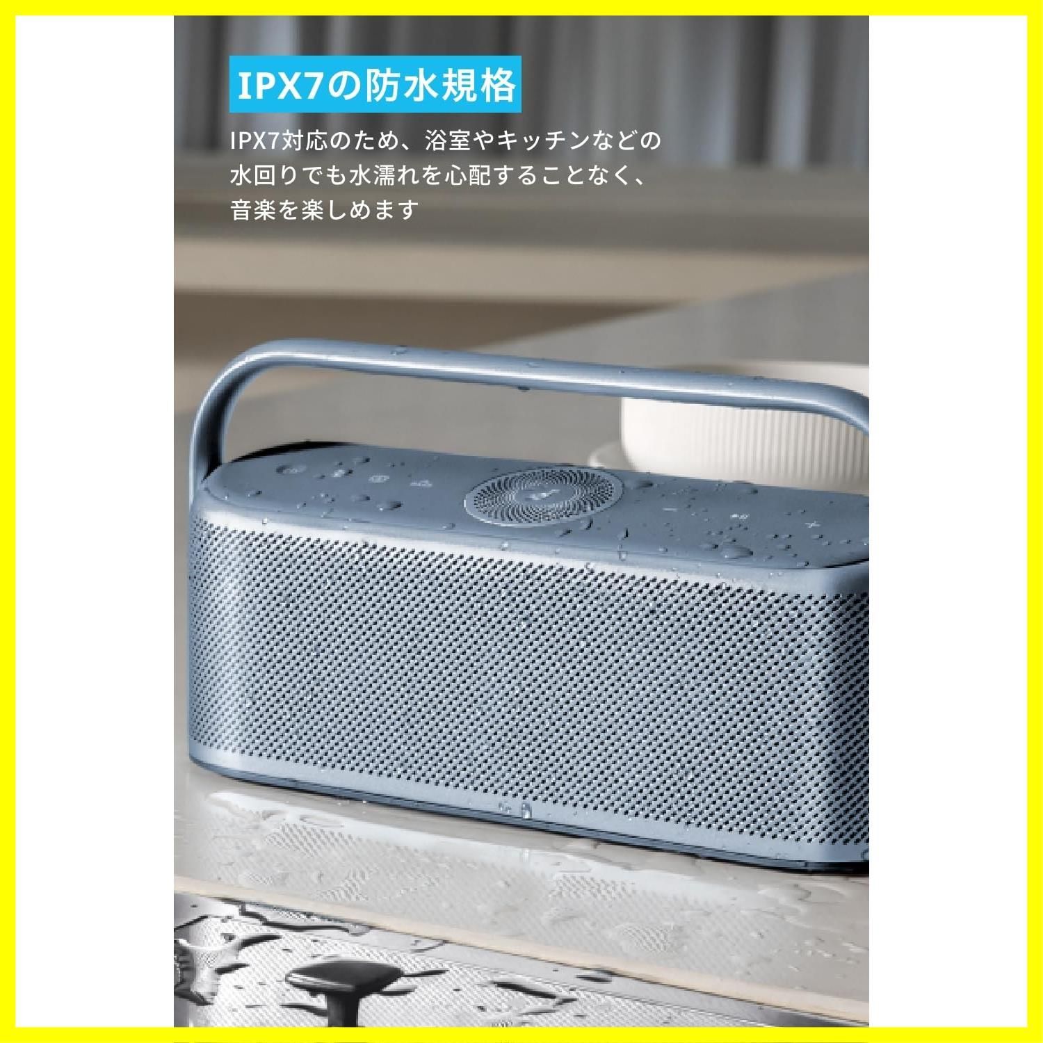 最大12時間再生 / / / / IPX7防水規格 50W出力 Bluetoothスピーカー