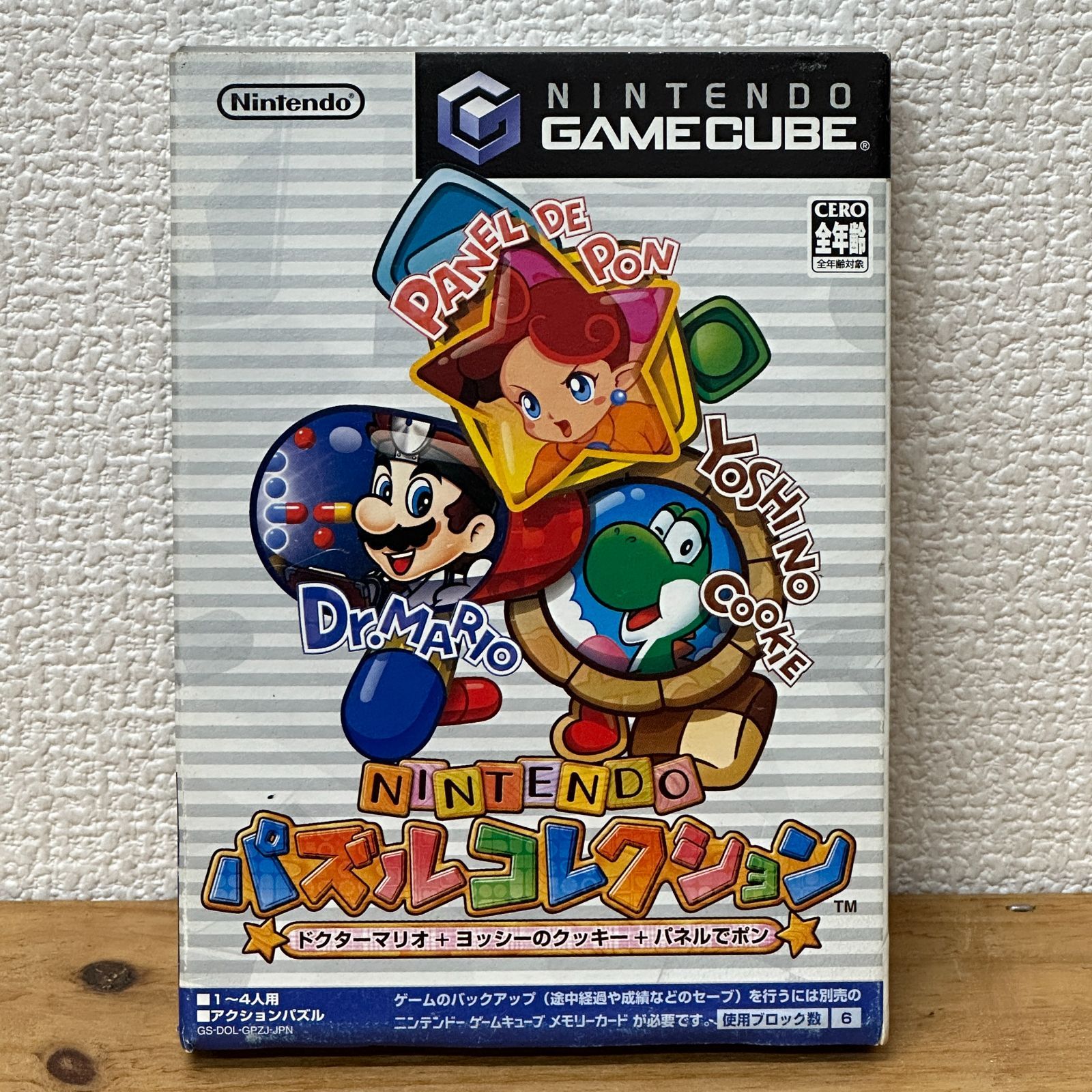 パズルコレクション パズルのみ （ニンテンドーパズルコレクション
