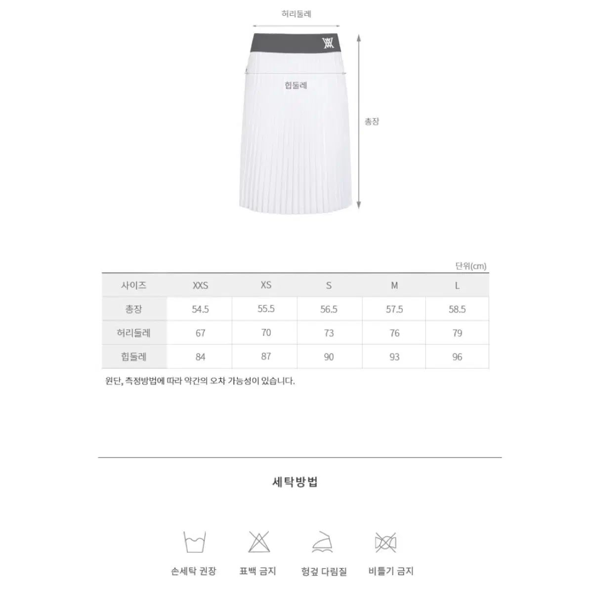 ANEW ゴルフスカート