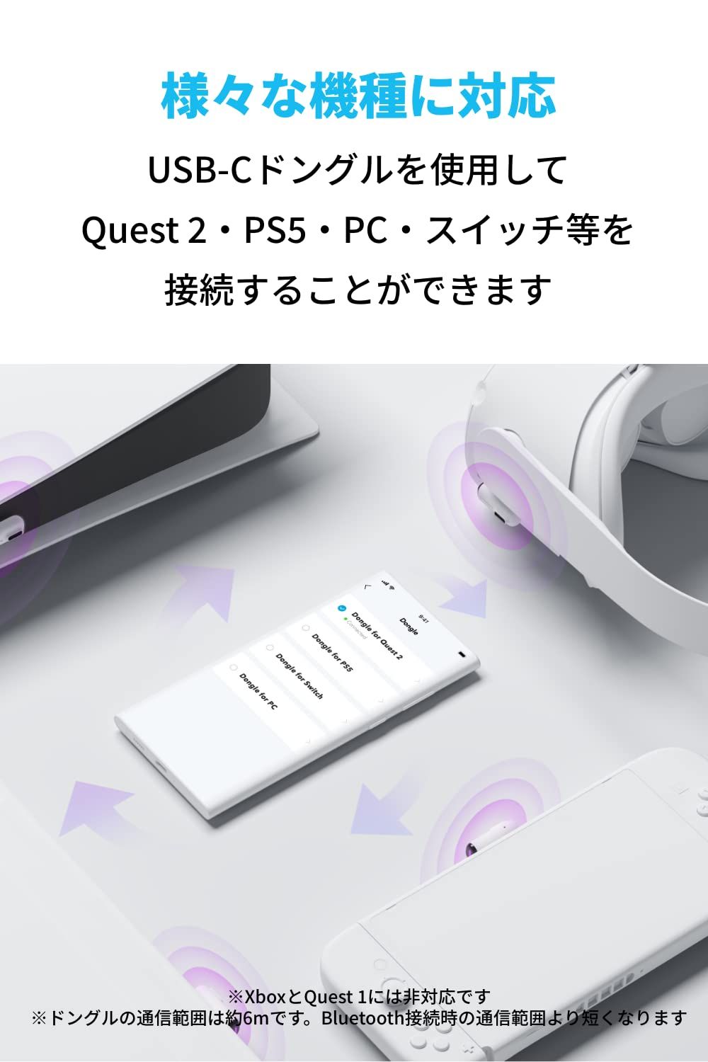 Anker Soundcore VR P10 (完全ワイヤレスイヤホン) 注文 【Made for
