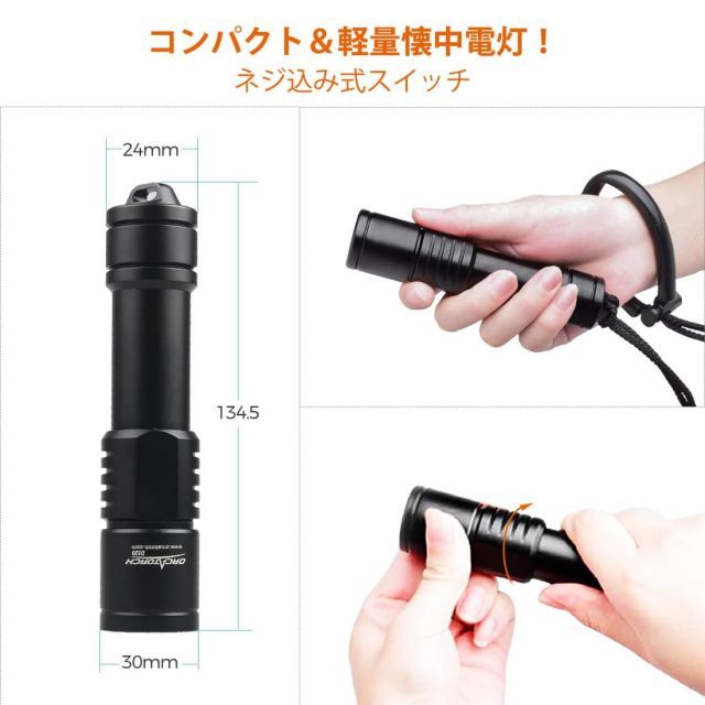 【限界チャレ】ORCATORCH D520 ダイビングライト水中ライト プロ仕様 Amazon.co.jp: ORCATORCH D520 ダイビングライト水中ライト プロ