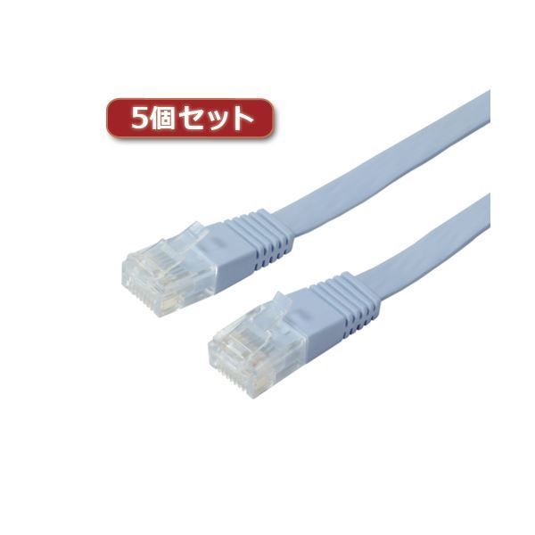 （まとめ）5個セット MCO カテ5eストレートLANケーブル フラットタイプ 幅7.2mm 厚さ1.5mm ブルー 1m ZLN-FL01BLX5