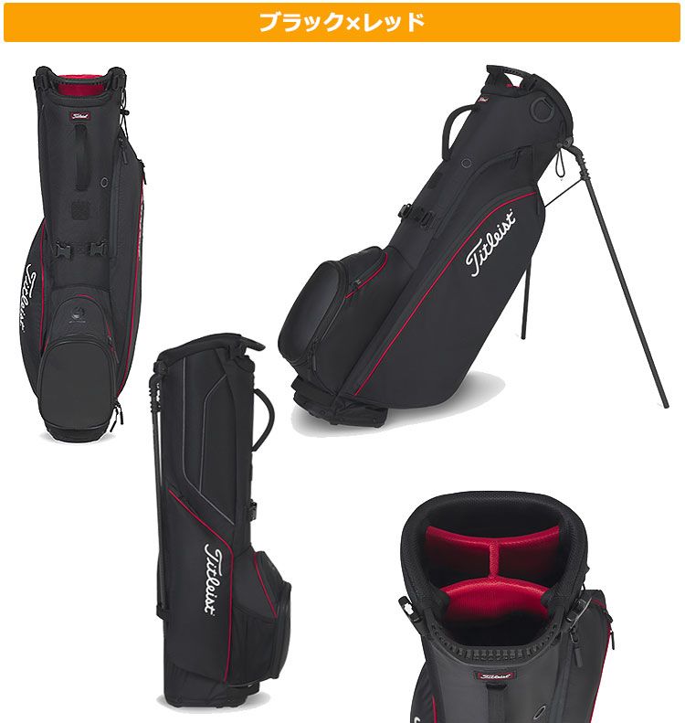 新品 Titleist スタンドバッグ プレーヤーズ4 ブラック