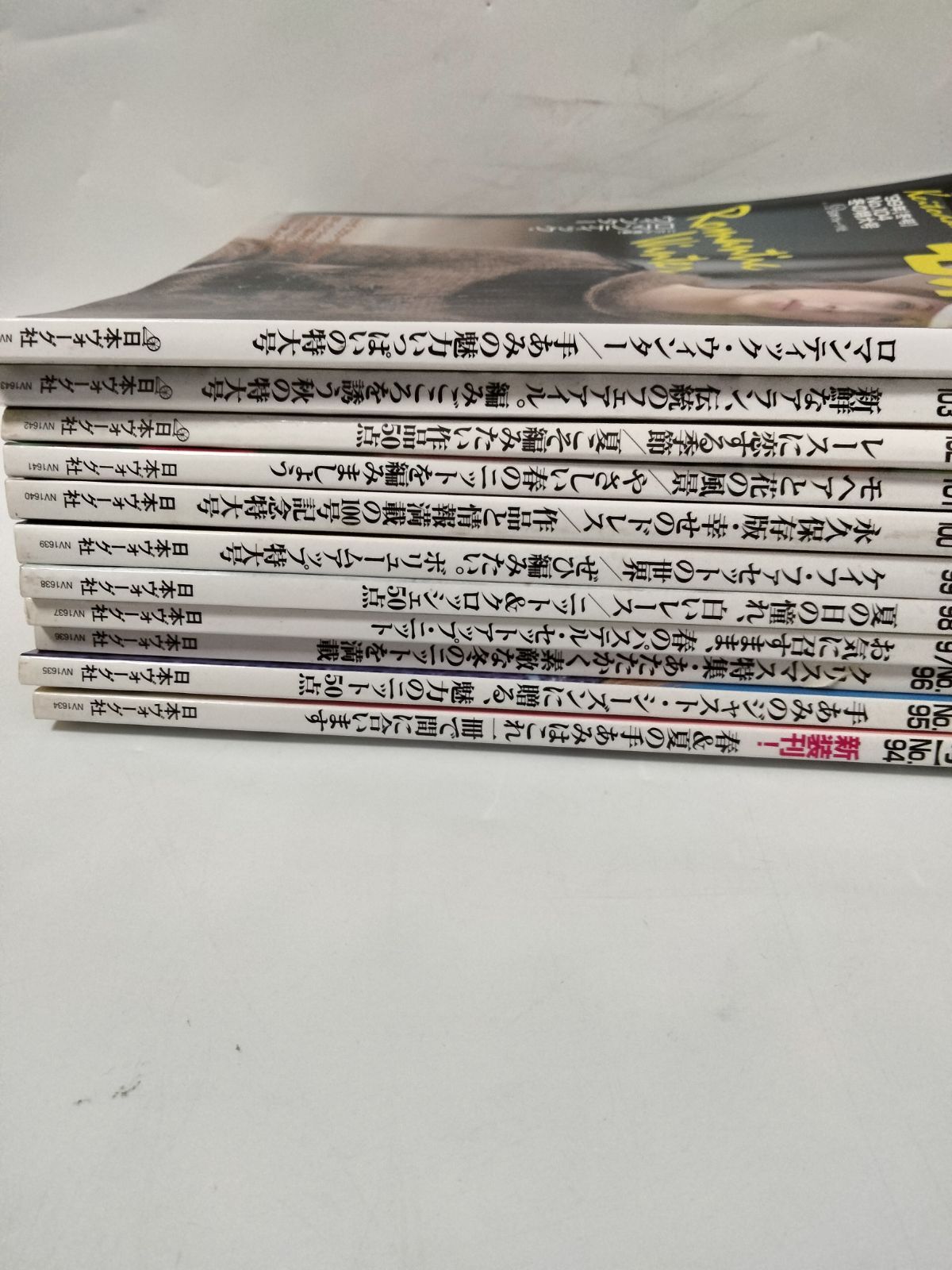 毛糸だま　11冊セット　まとめ売り 毛糸だま 11冊セット まとめ売り 毛糸だま ショッピング
