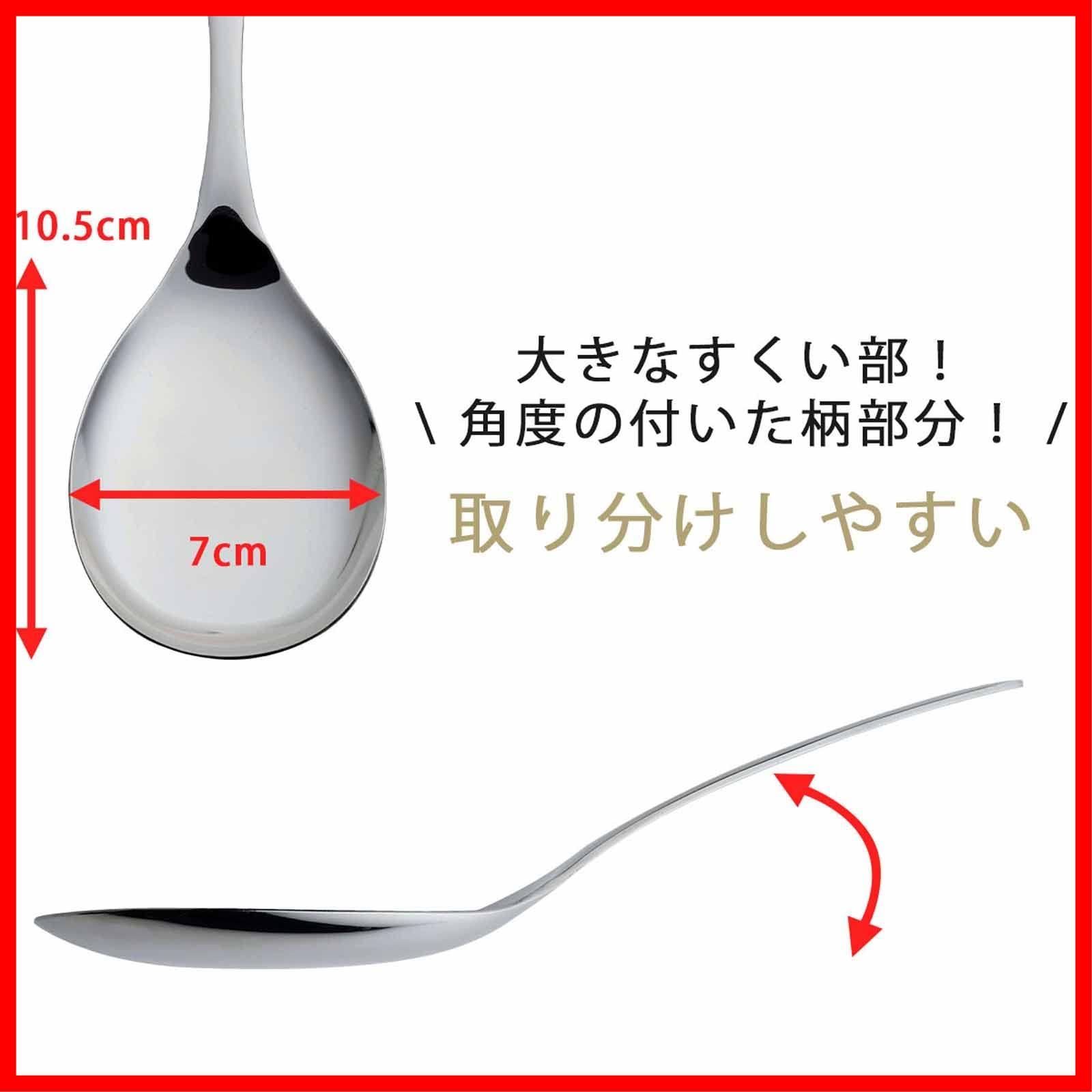 新着】下村企販 スプーン 取り分け お助けスプーン・穴明スプーンセット 【日本製】 ステンレス 42318 燕三条 - メルカリ