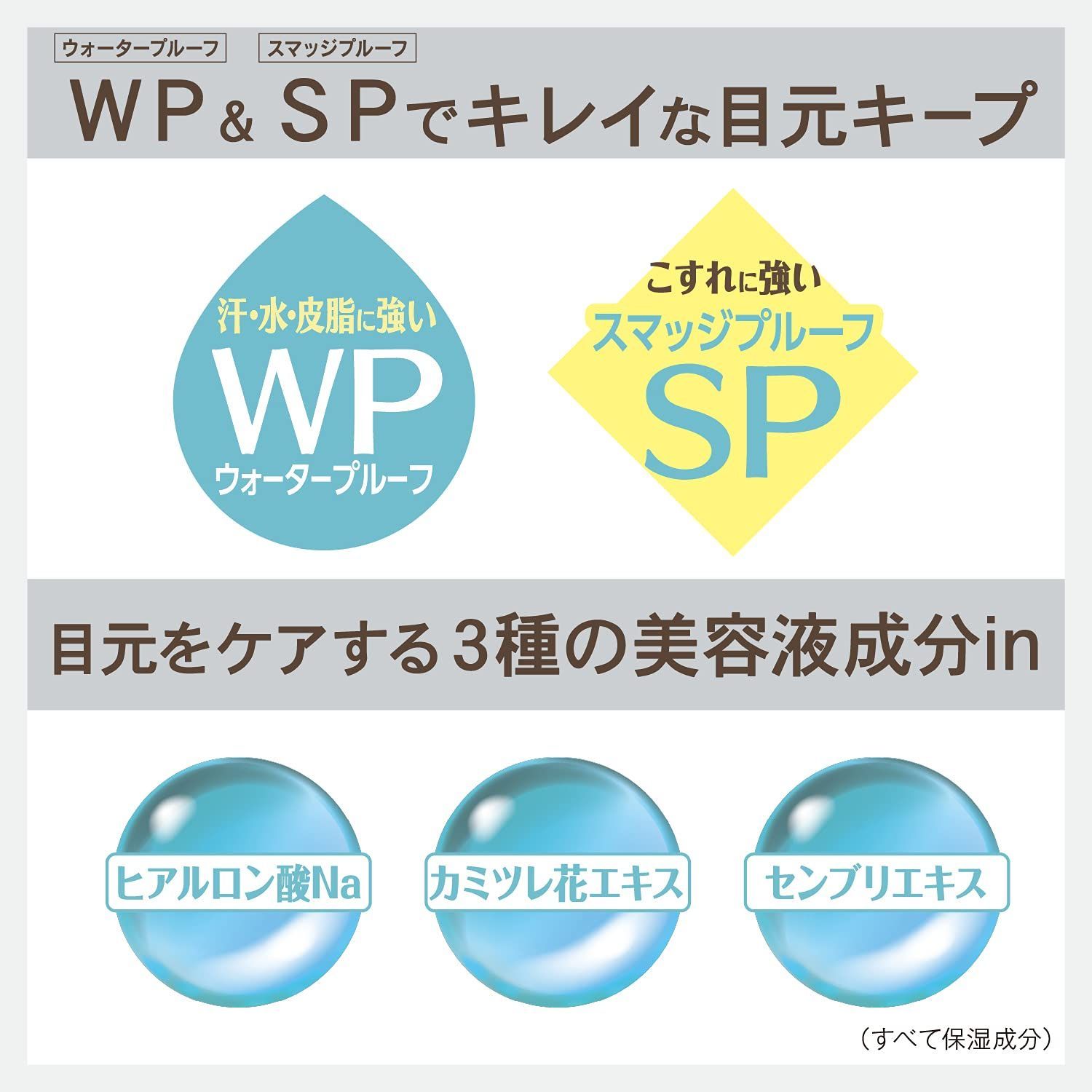 ニューボーン クリーミーアイペンシルEX