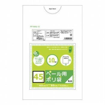 オルディ プラスプラスペール用45L 乳白半透明10P×60冊 560703
