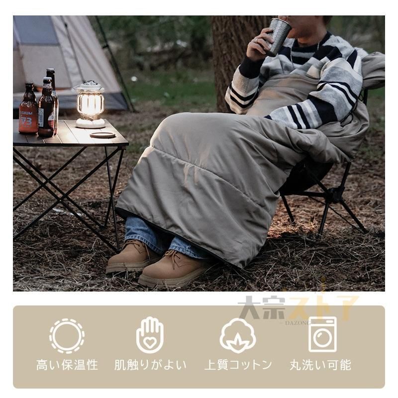 防寒
