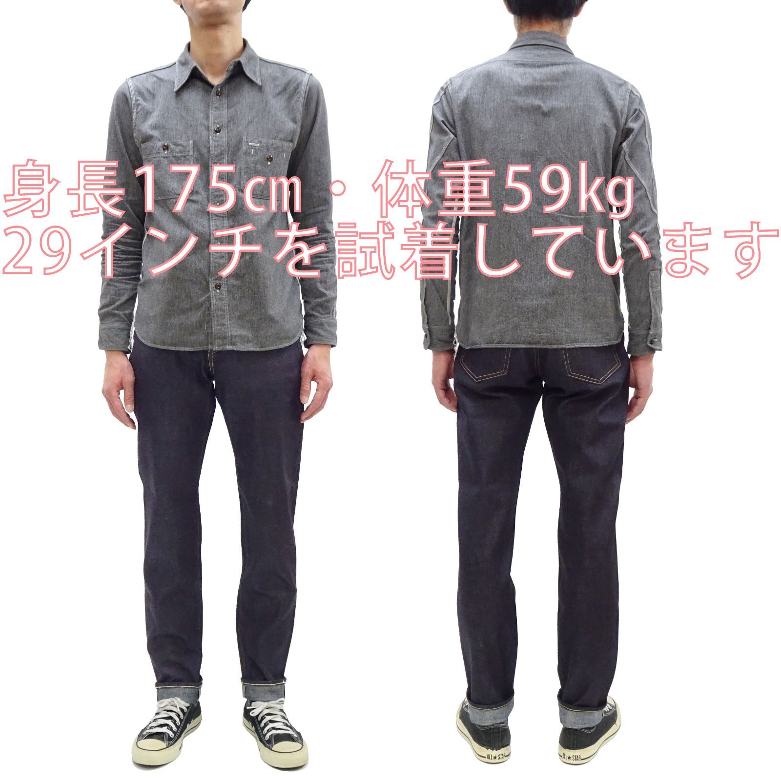 桃太郎ジーンズ デニムパンツ MMJB0200 #200 Momotaro Jeans TOKUNO
