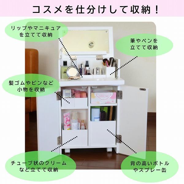 収納家具