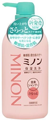 【新品・4営業日で発送】第一三共ヘルスケア ミノン全身シャンプーサラット 450mL