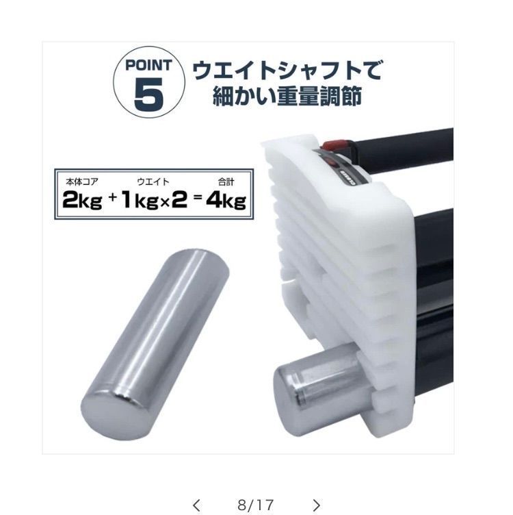 エクササイズ 2個セット