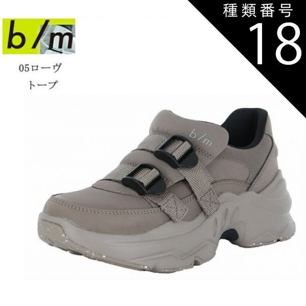 種類18：ブラック/27.0cm (ムーンスター)MoonStar B/M ビーエム 05 ローヴ メンズ レディス 厚底カジュアルランニングスニーカー アイコニックな2ストラップとアジャスターで着脱可能 足を包み込