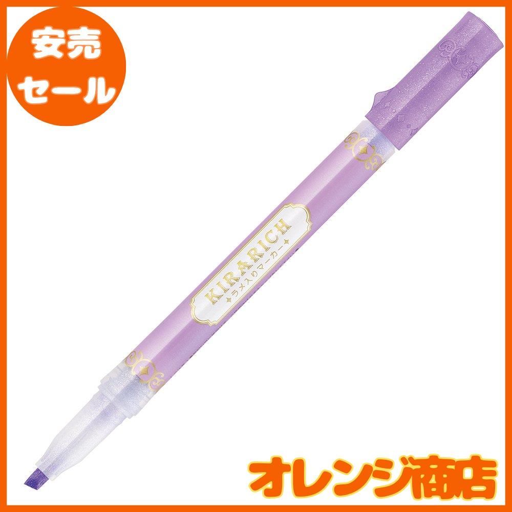 WKS18-5C ゼブラ キラリッチ WKS18-5C ゼブラ 4901681512102（20セット） ゼブラ 蛍光ペン キラリッチ 5色 WKS18-5C - メルカリ
