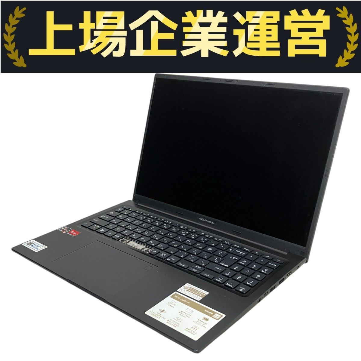 メーカー再生品Aランク ASUS ノートパソコン Vivobook 15 Windows11 Ryzen5 4600H 8GB SSD256GB 15.6型 FHD
