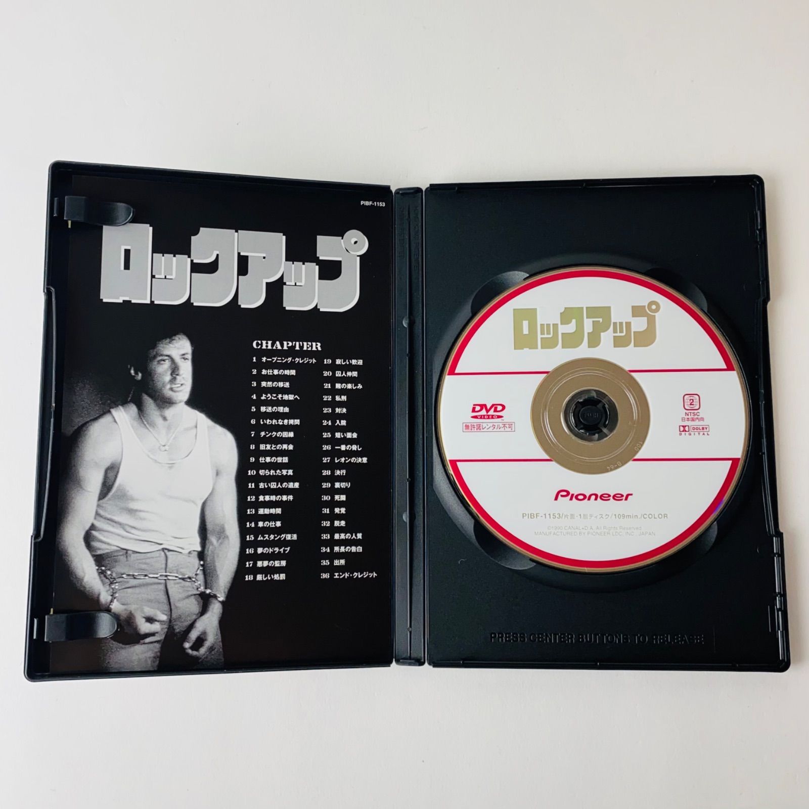 セル版] ロックアップ('89米) PIBF-91153 [G-M]【DVD】 - メルカリ