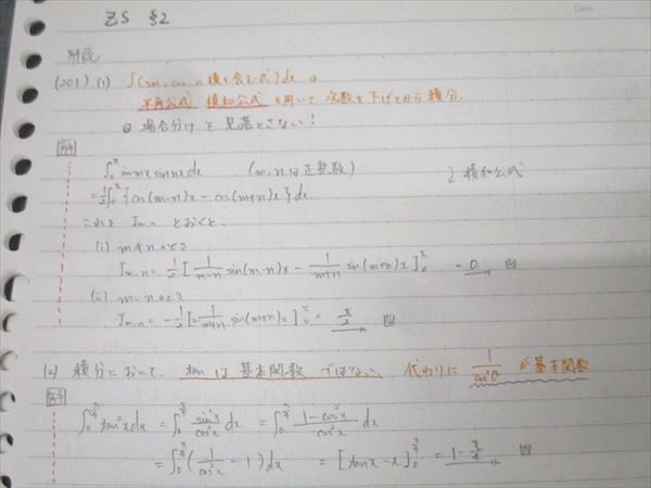 計2冊