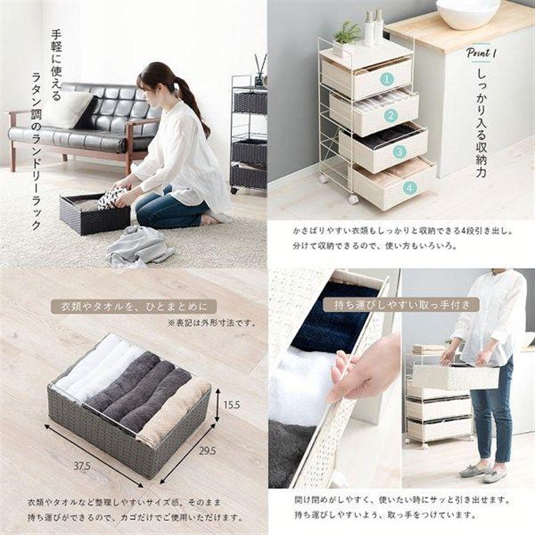 公式 ランドリーラック ランドリーワゴン 収納 ワゴン ラック カート 洗面所 キャスター RAN-2435DBR 代引不可 TD