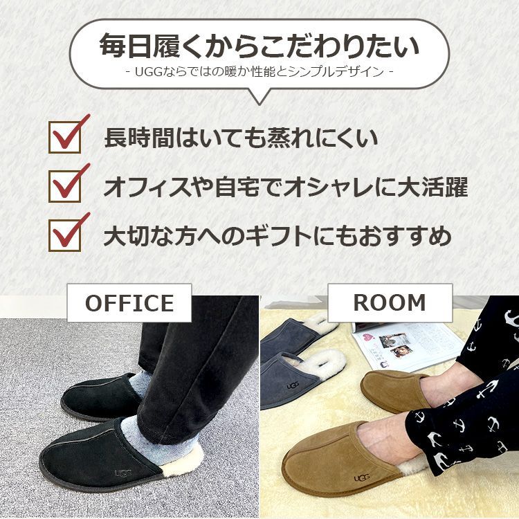 特価大特価 UGG - UGG ムートンスリッパ SCUFF の通販 by na-tyu85's