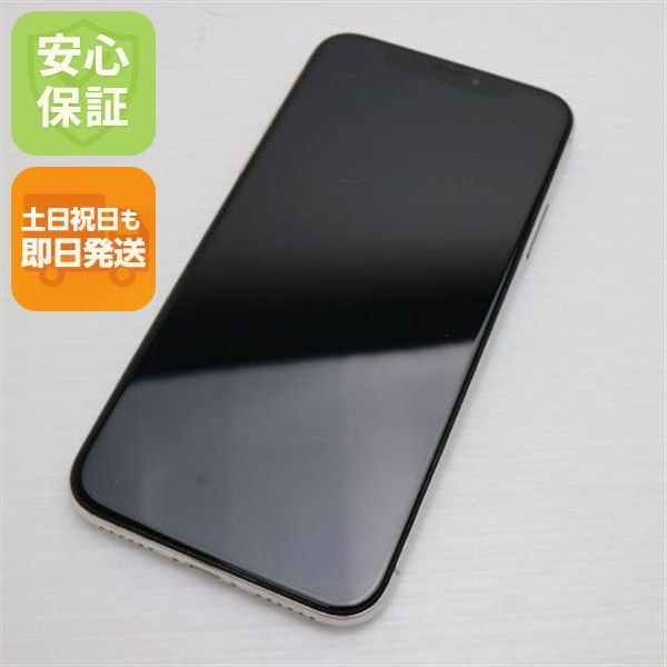 iPhone - 美品‼︎docomo iPhoneXR White 256 GB SIMフリー APPLE 〔中古〕iPhone XR 256GB ホワイト MT0W2J/A docomo対応