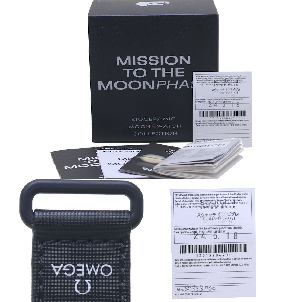 Neoシリーズのキラカード/コンプリートセット(スターターパック箱/説明