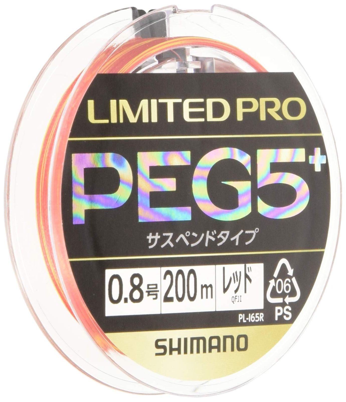 レッド_0.8号 シマノ SHIMANO LIMITED PRO PEG5 サスペンド 200m 0.8号 レッド PL-I65R 釣り糸