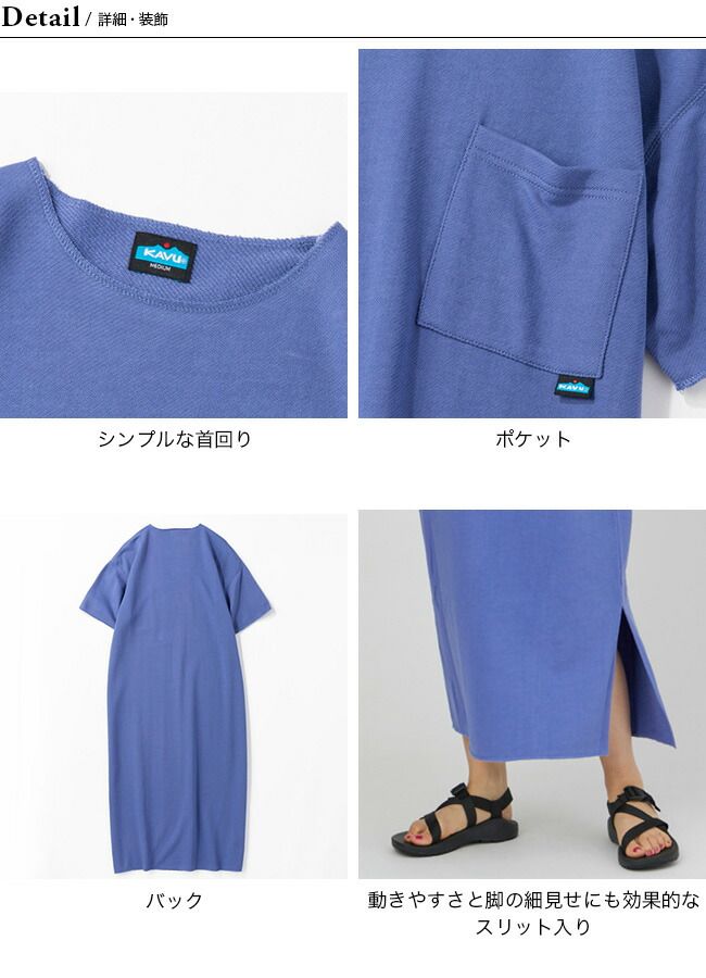 KAVU カブー