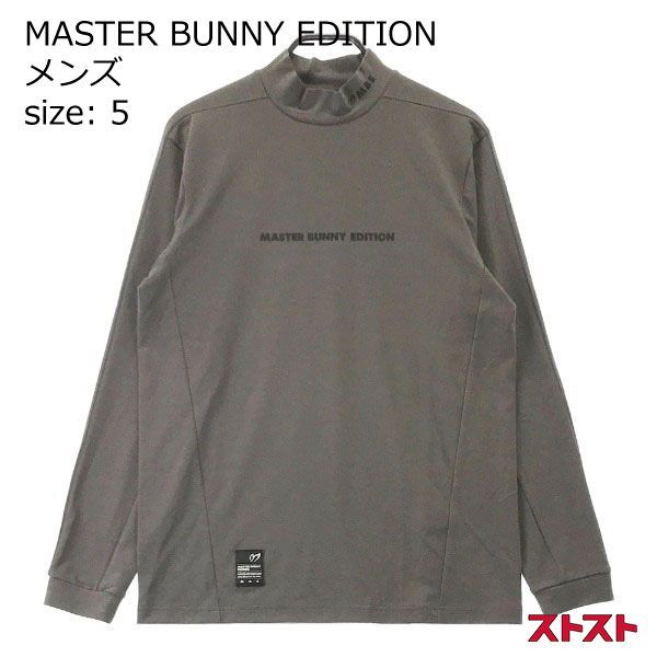MASTER BUNNY EDITION マスターバニーエディション 2023年モデル