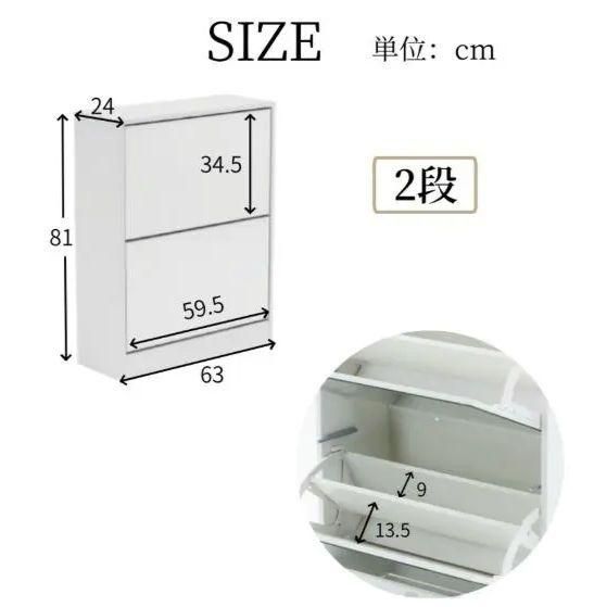 下駄箱2段 シューズラック 玄関収納 ひとり暮らし スリムタイプ 靴収納