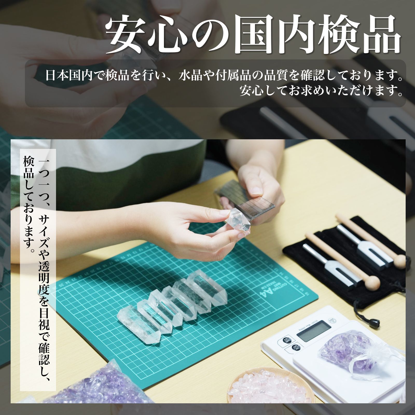 ★スタートセット★超シンプルにして最強【4096Hz♫ヒマラヤ水晶ポイント】❤️ 楽天市場】【今だけ水晶さざれオマケ付き】 【ランキング1位獲得